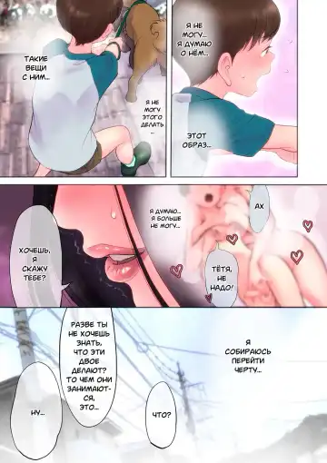 [Kotobuki Mairo] Dokidoki Osanpo SEX | Захватывающая сексуальная прогулка Fhentai - Page 5