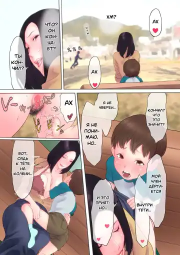 [Kotobuki Mairo] Dokidoki Osanpo SEX | Захватывающая сексуальная прогулка Fhentai - Page 11