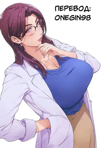 [Kotobuki Mairo] Dokidoki Osanpo SEX | Захватывающая сексуальная прогулка Fhentai - Page 19