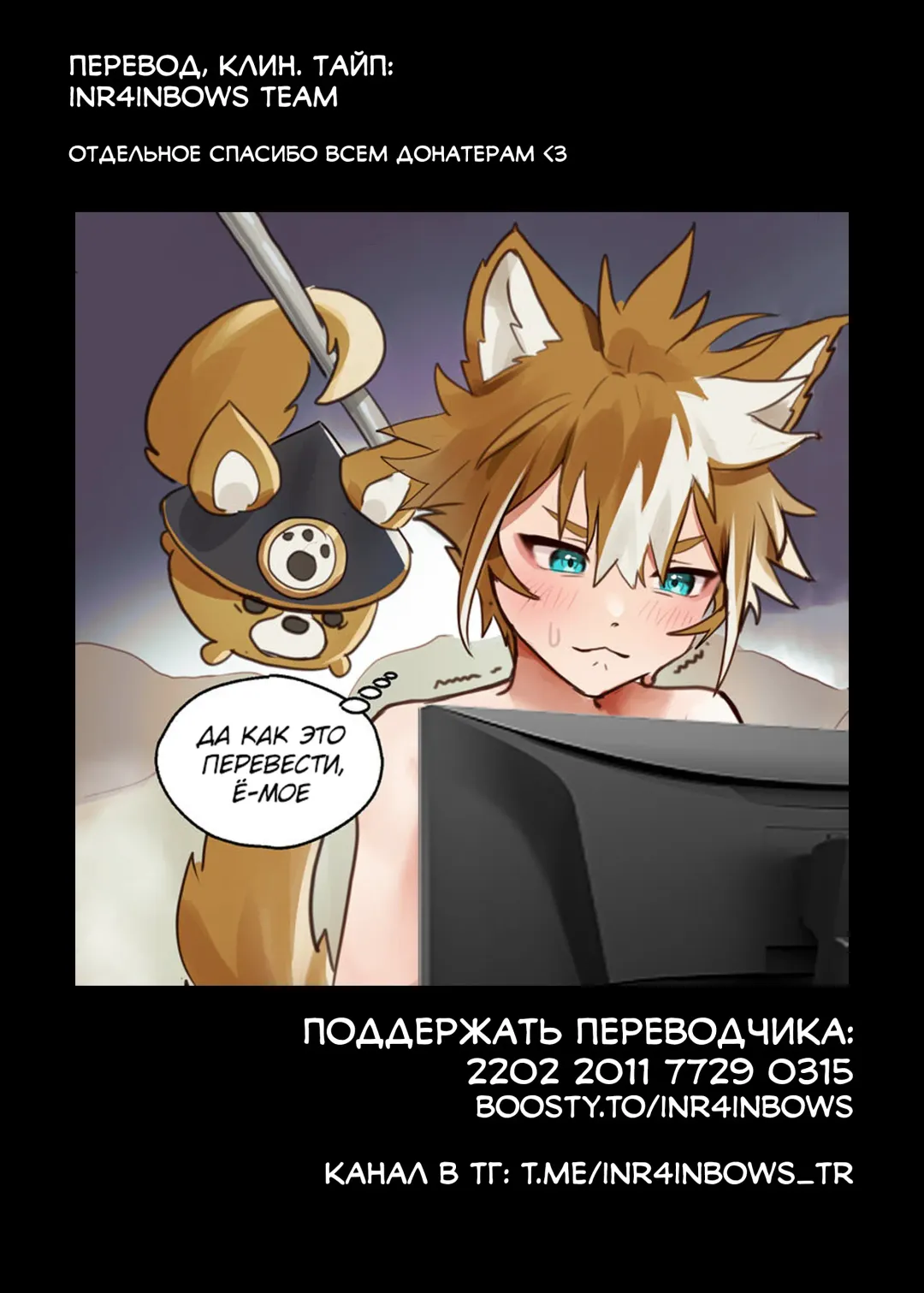 [Takk] Itto X Gorou Hot Springs | Итто X Горо на горячих источниках Fhentai - Page 10