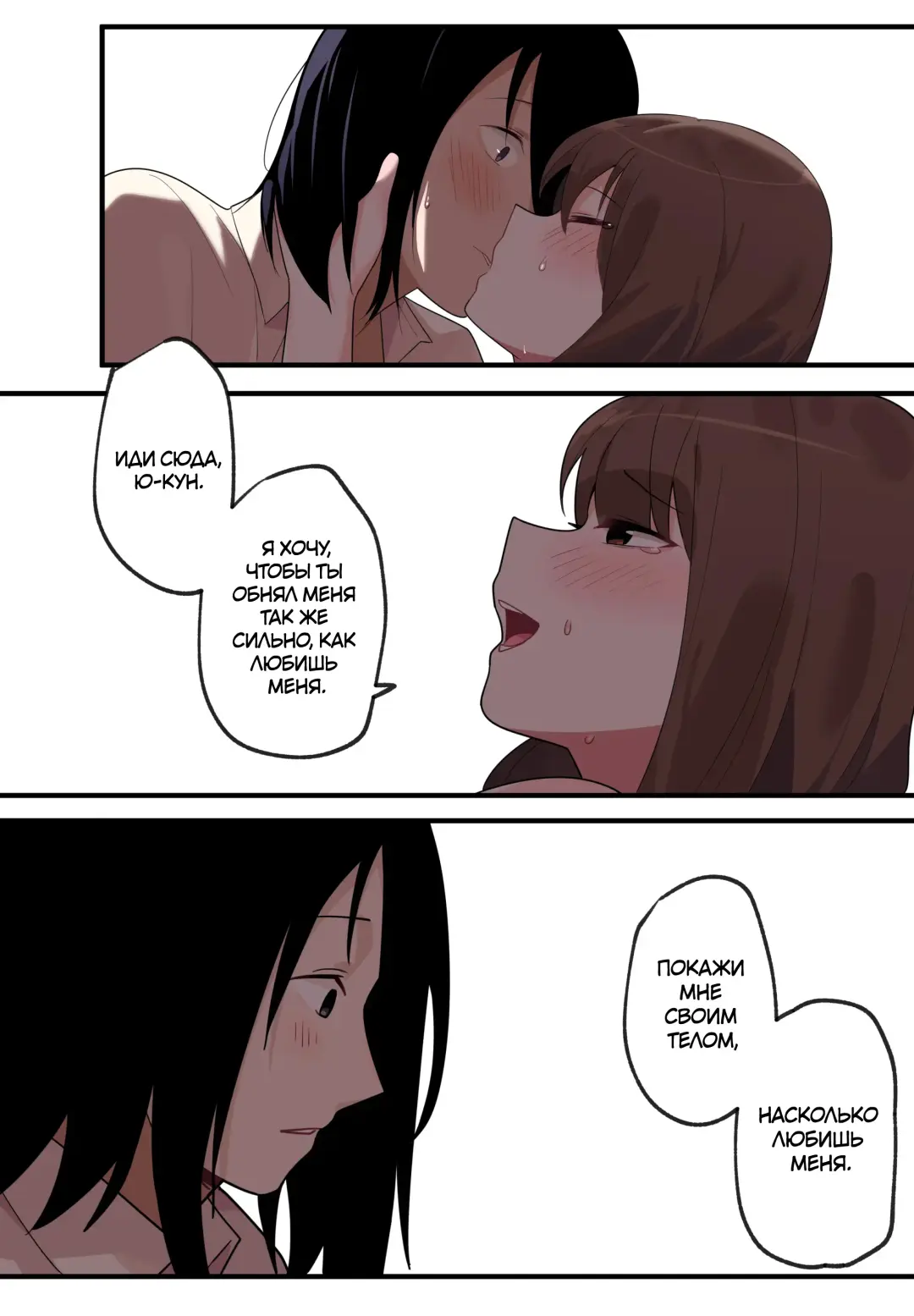 [Edge Garam] Hidden Backstory - Iino Miko | Скрытая предыстория - Иино Мико Fhentai - Page 32