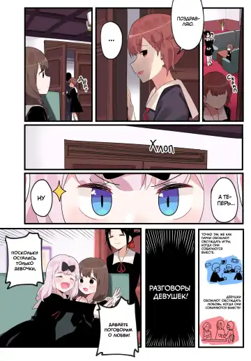 [Edge Garam] Hidden Backstory - Iino Miko | Скрытая предыстория - Иино Мико Fhentai - Page 6