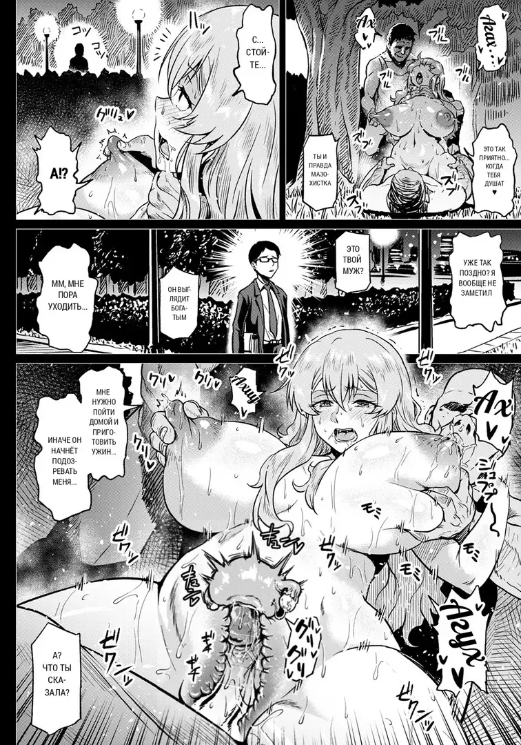 [Ahemaru] Shiawase NTR Keikaku | Счастливый НТР план (decensored) Fhentai - Page 12