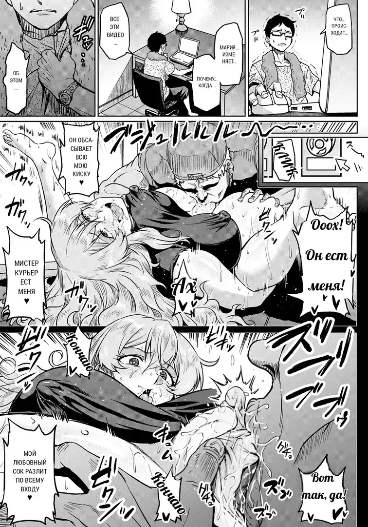 [Ahemaru] Shiawase NTR Keikaku | Счастливый НТР план (decensored) Fhentai - Page 7
