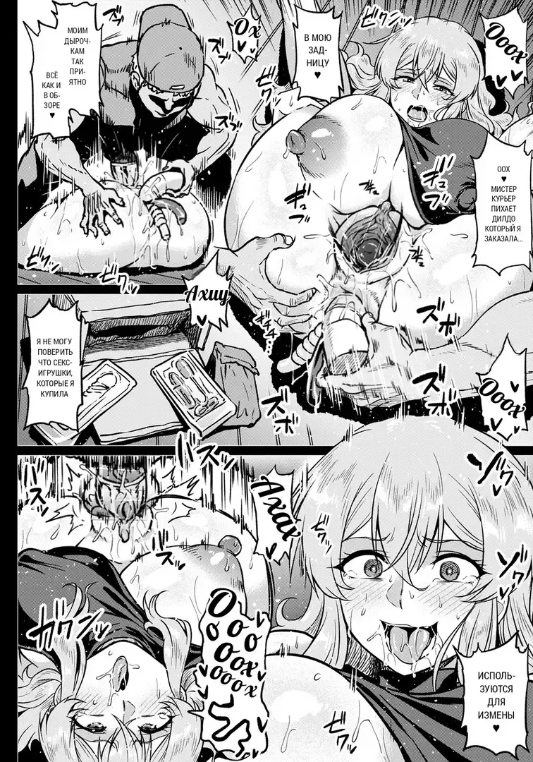 [Ahemaru] Shiawase NTR Keikaku | Счастливый НТР план (decensored) Fhentai - Page 8