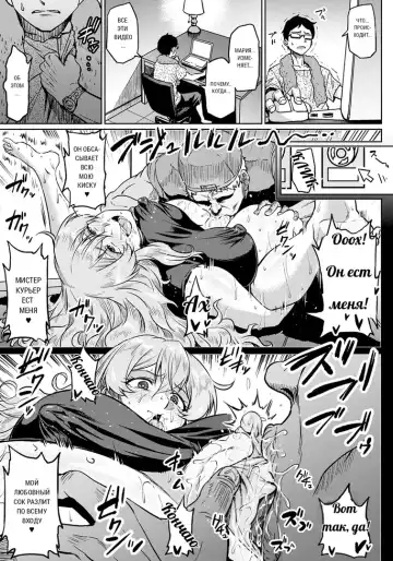 [Ahemaru] Shiawase NTR Keikaku | Счастливый НТР план (decensored) Fhentai - Page 7