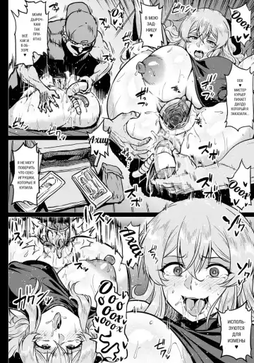 [Ahemaru] Shiawase NTR Keikaku | Счастливый НТР план (decensored) Fhentai - Page 8