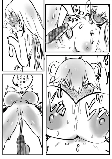 [Momomomo Hakushaku] ShishiTowa Fhentai - Page 23