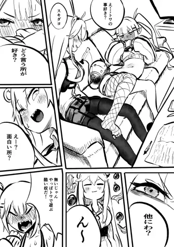 [Momomomo Hakushaku] ShishiTowa Fhentai - Page 5
