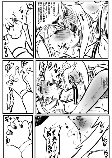 [Momomomo Hakushaku] ShishiTowa Fhentai - Page 9