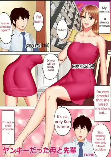 Read Yankee Datta Haha to Senpai - Fhentai