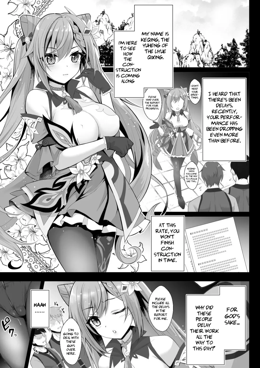 [Geko] Keqing no Ana x Ana Sex Syndrome |  Keqing's Hole x Hole Sex Syndrome Fhentai - Page 5