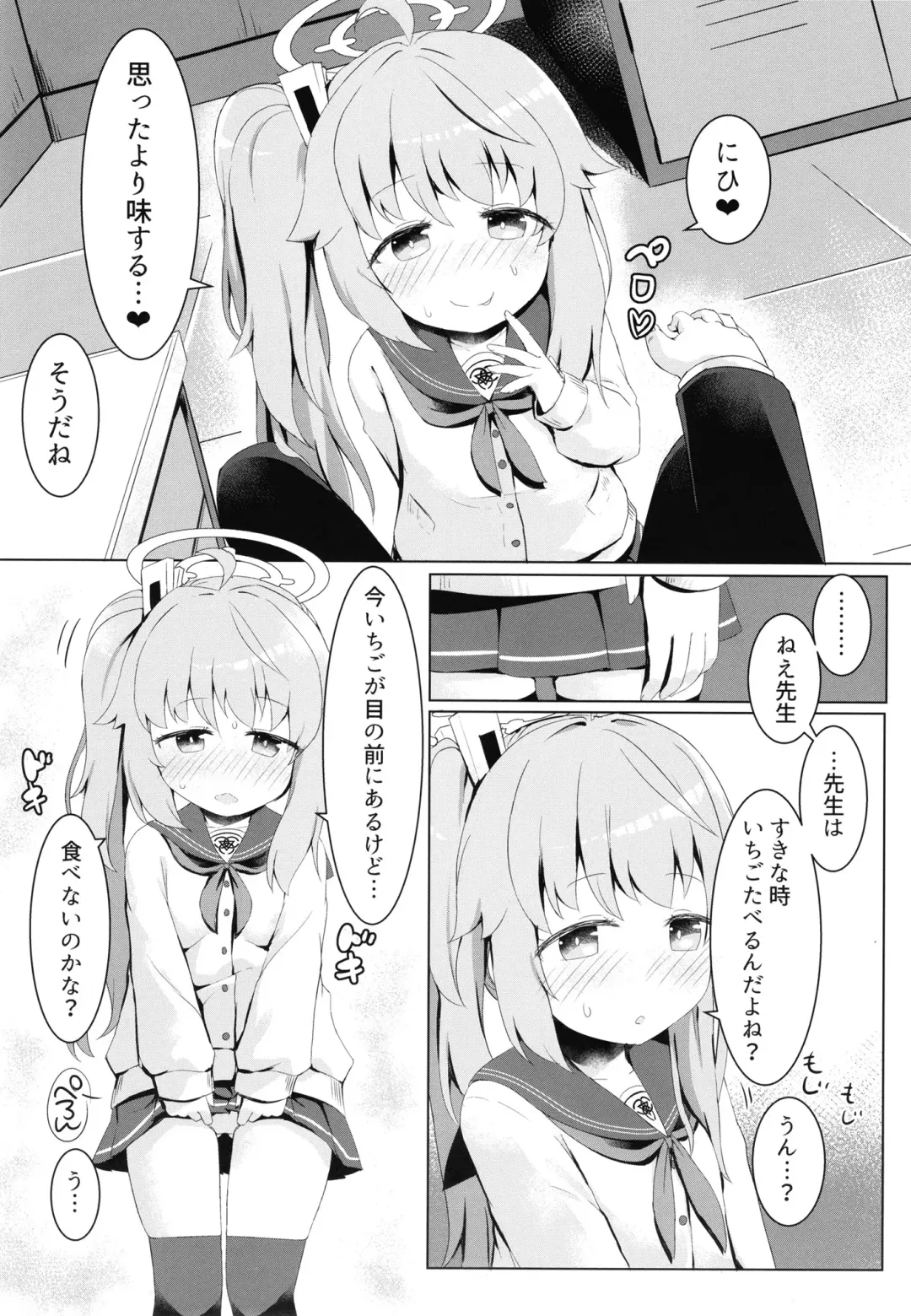 [Razy] Ichigo wa Lemon to Milk o Fhentai - Page 11