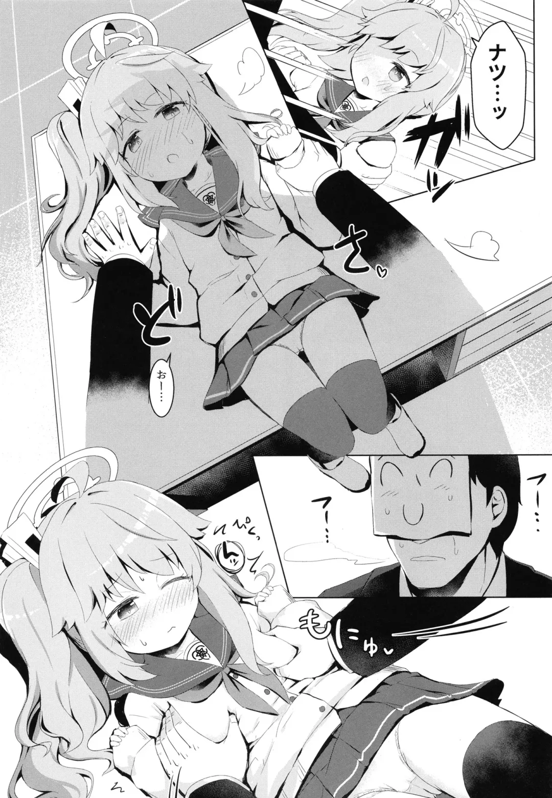 [Razy] Ichigo wa Lemon to Milk o Fhentai - Page 12