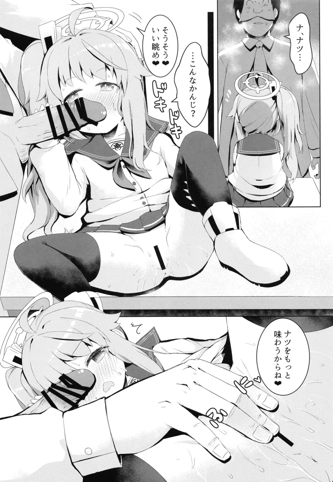 [Razy] Ichigo wa Lemon to Milk o Fhentai - Page 18