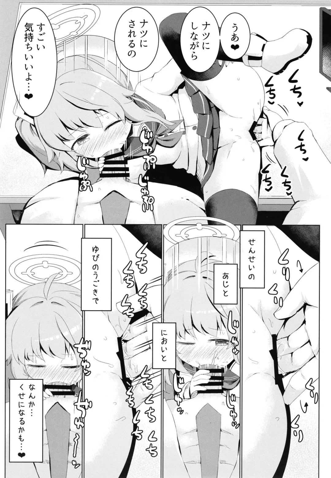 [Razy] Ichigo wa Lemon to Milk o Fhentai - Page 19