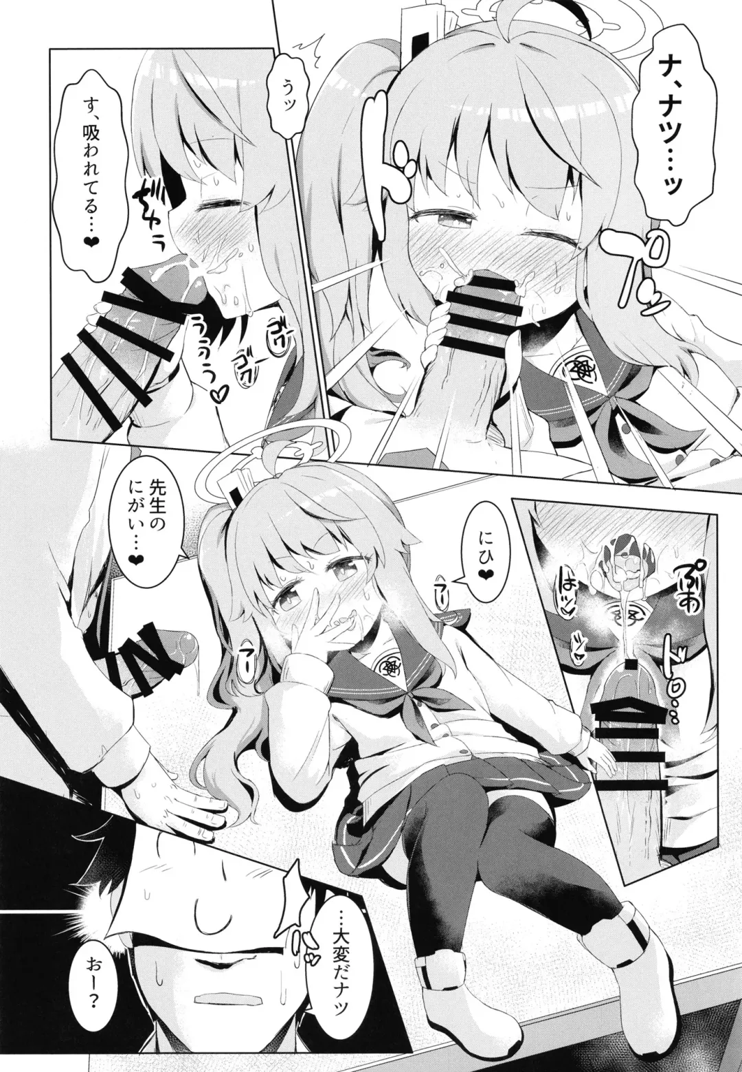 [Razy] Ichigo wa Lemon to Milk o Fhentai - Page 20