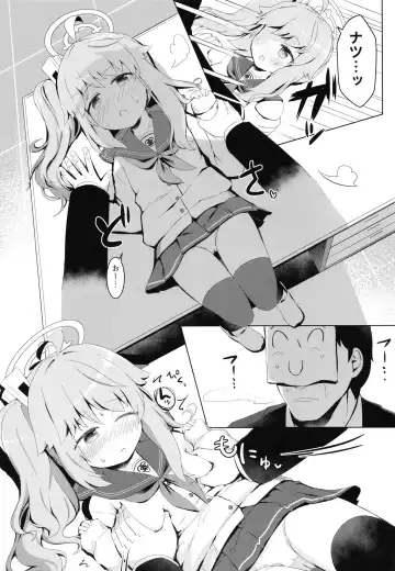 [Razy] Ichigo wa Lemon to Milk o Fhentai - Page 12