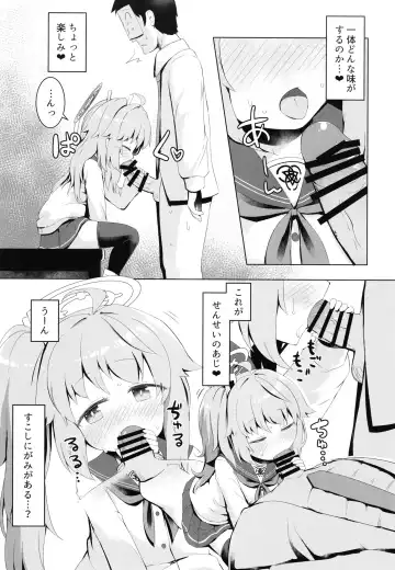 [Razy] Ichigo wa Lemon to Milk o Fhentai - Page 17