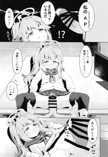 [Razy] Ichigo wa Lemon to Milk o Fhentai - Page 21