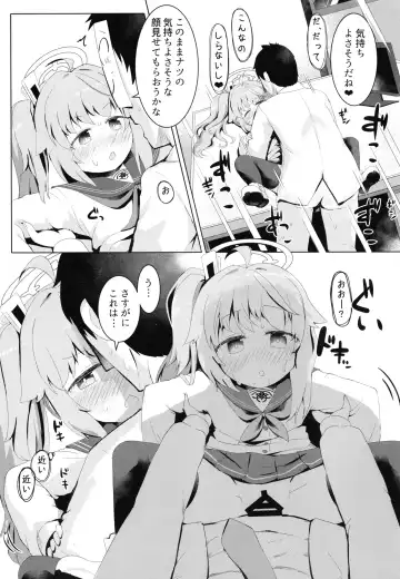 [Razy] Ichigo wa Lemon to Milk o Fhentai - Page 24