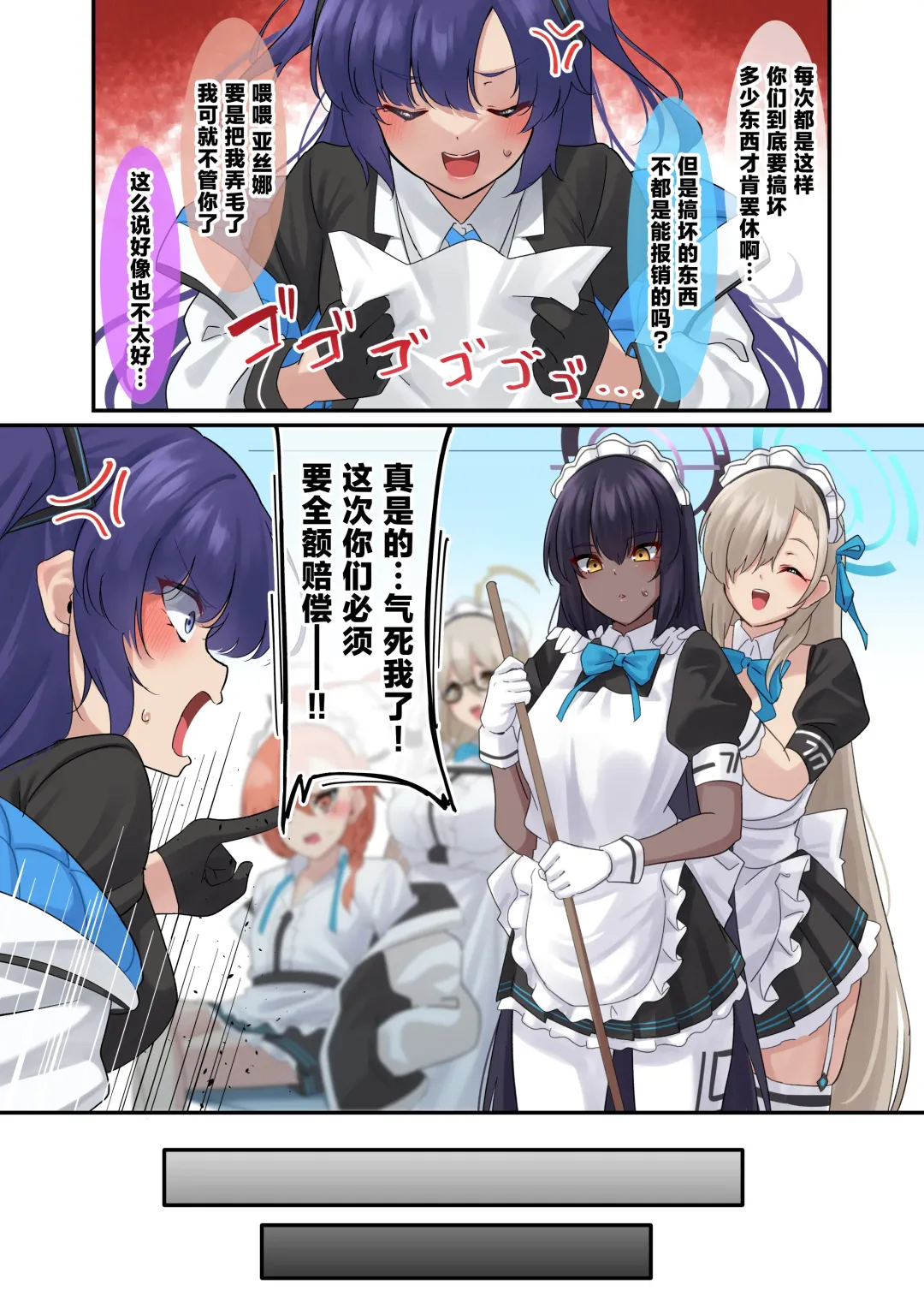 [Nanohana] Ore no Seito no Shirokuro Gal ga Dosukebe Enkou Shiteta Ken Fhentai - Page 1