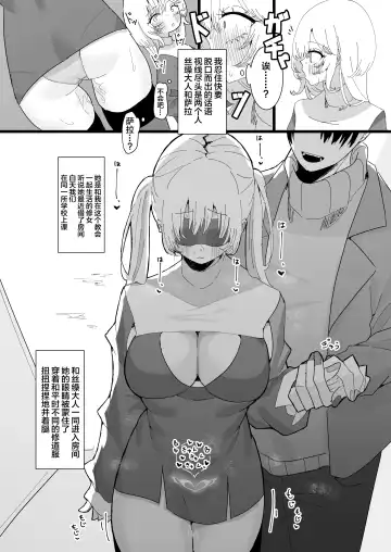 [Momico] Anata ga Kami-sama Nano Desu ne 2 Fhentai - Page 5