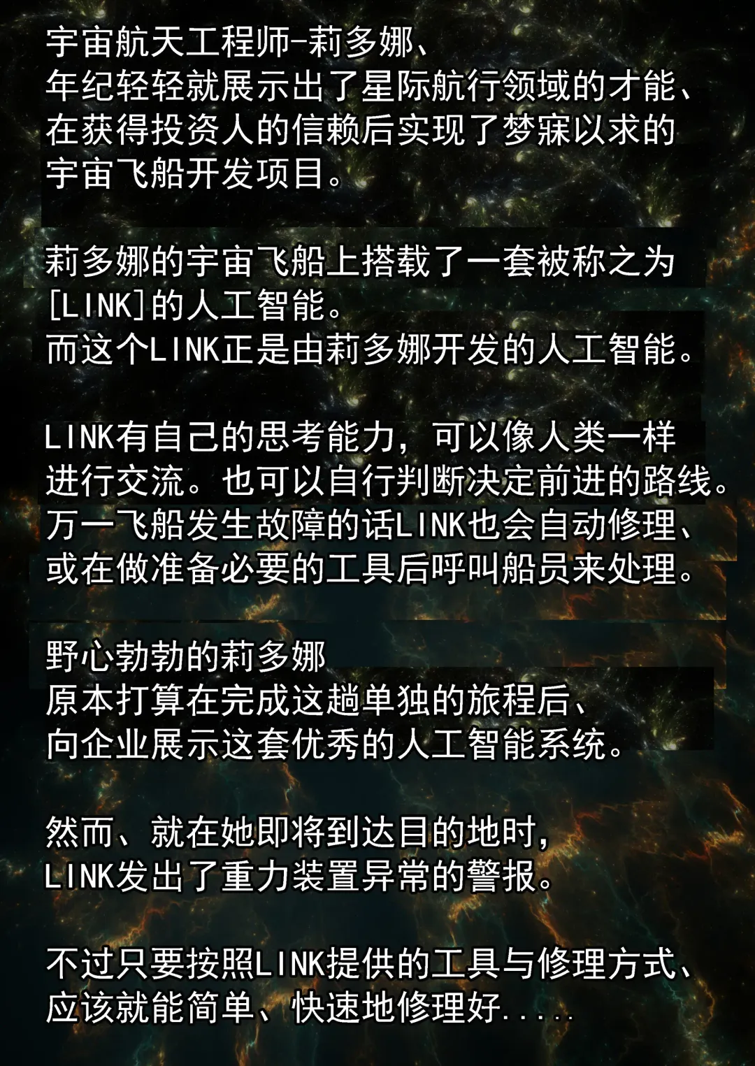 [Nagasode] Ima kara Anata wa Onanie Ningyou desu Fhentai - Page 2