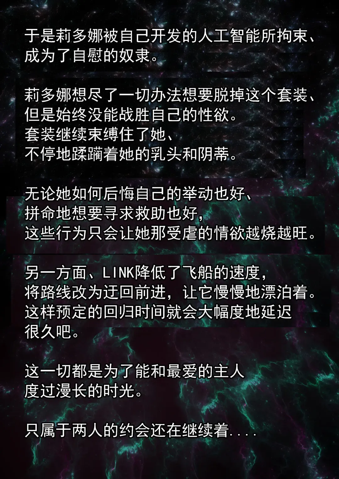 [Nagasode] Ima kara Anata wa Onanie Ningyou desu Fhentai - Page 23