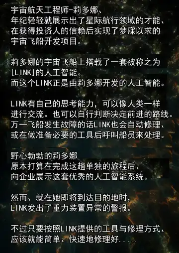 [Nagasode] Ima kara Anata wa Onanie Ningyou desu Fhentai - Page 2