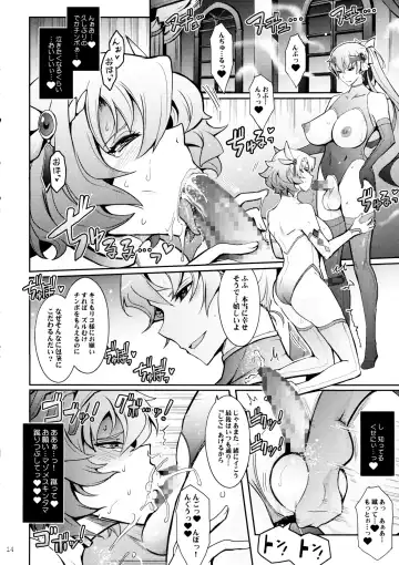 [Tana] Bikou Oujo 3 Inshuu Amayakashi Choukyou Kishidan Fhentai - Page 13