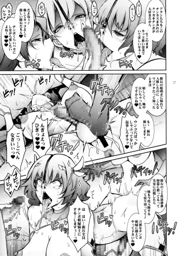 [Tana] Bikou Oujo 3 Inshuu Amayakashi Choukyou Kishidan Fhentai - Page 36