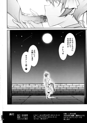 [Tana] Bikou Oujo 3 Inshuu Amayakashi Choukyou Kishidan Fhentai - Page 41