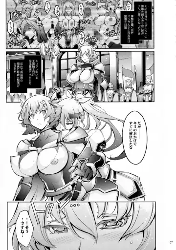 [Tana] Bikou Oujo 3 Inshuu Amayakashi Choukyou Kishidan Fhentai - Page 6