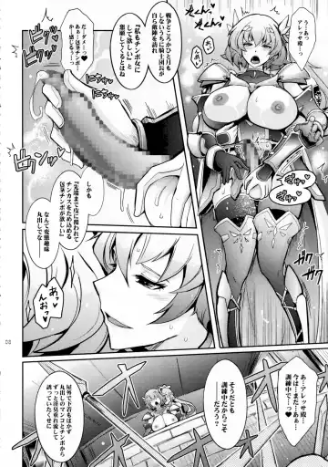 [Tana] Bikou Oujo 3 Inshuu Amayakashi Choukyou Kishidan Fhentai - Page 7