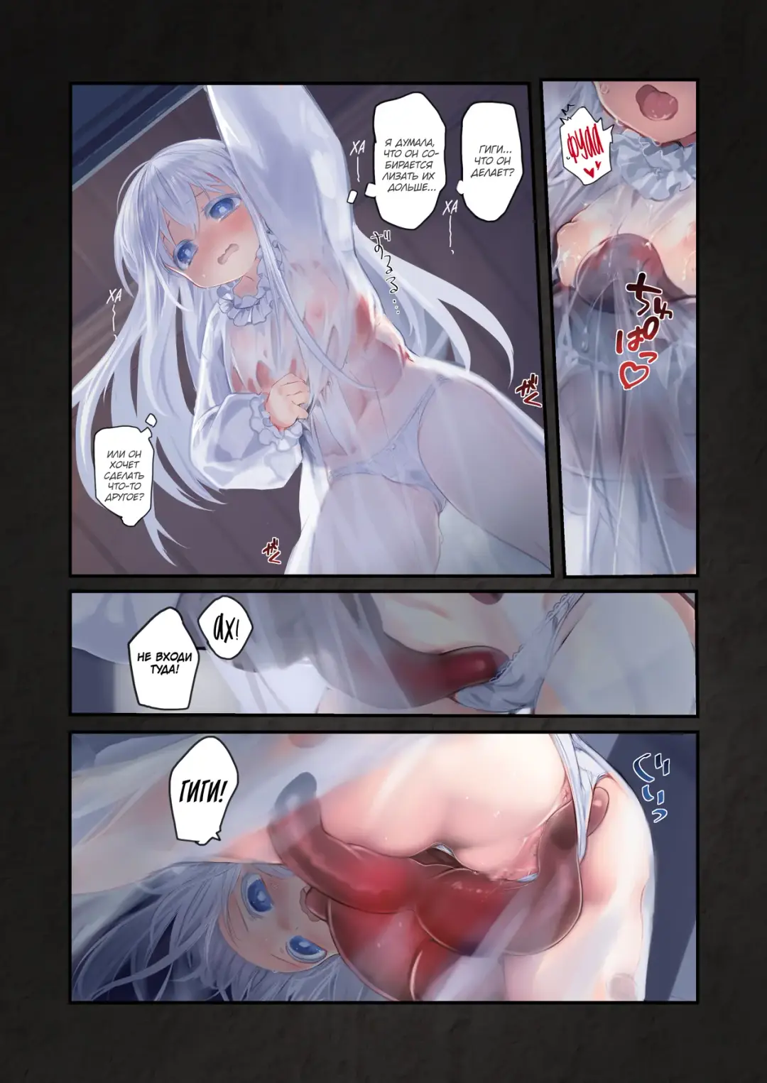 [Komota] Connect -Shoujo wa Shokushu to Ai o Tsumugu- Kouhen Fhentai - Page 15