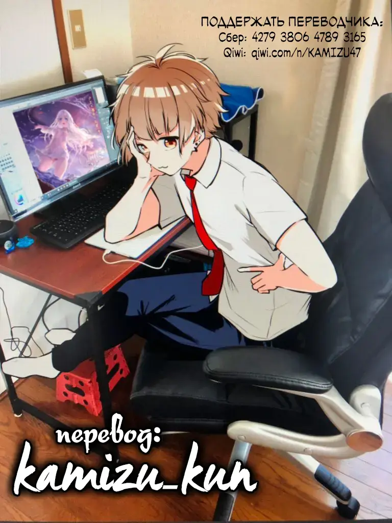 [Komota] Connect -Shoujo wa Shokushu to Ai o Tsumugu- Kouhen Fhentai - Page 70