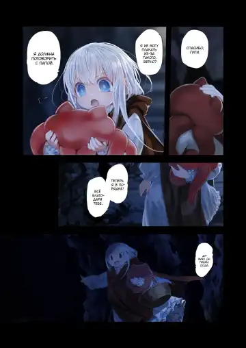 [Komota] Connect -Shoujo wa Shokushu to Ai o Tsumugu- Kouhen Fhentai - Page 28