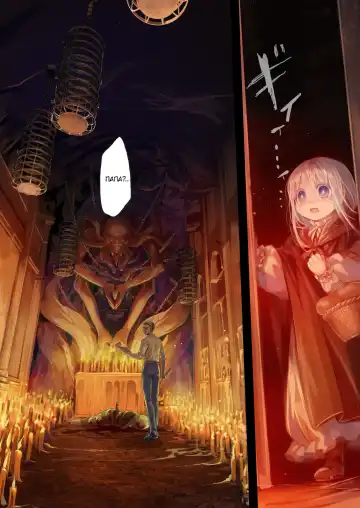 [Komota] Connect -Shoujo wa Shokushu to Ai o Tsumugu- Kouhen Fhentai - Page 30