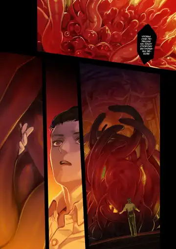 [Komota] Connect -Shoujo wa Shokushu to Ai o Tsumugu- Kouhen Fhentai - Page 38