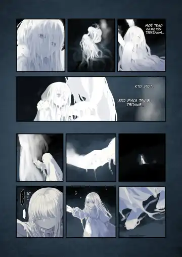 [Komota] Connect -Shoujo wa Shokushu to Ai o Tsumugu- Kouhen Fhentai - Page 51