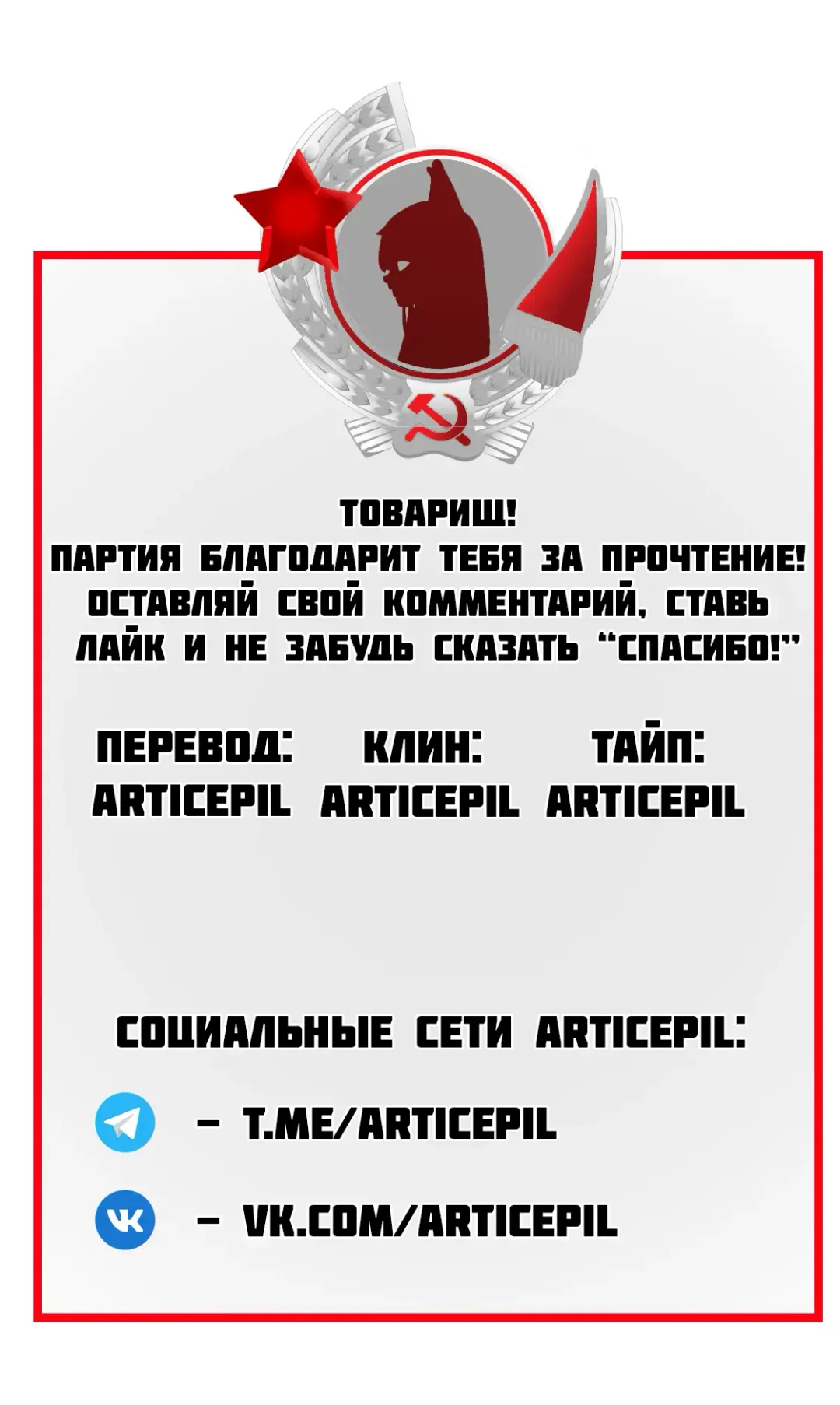 [Aomushi] Onaho Yousei Review | Обзор на Онахол Фею Fhentai - Page 17