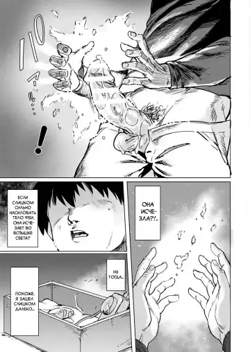 [Aomushi] Onaho Yousei Review | Обзор на Онахол Фею Fhentai - Page 15