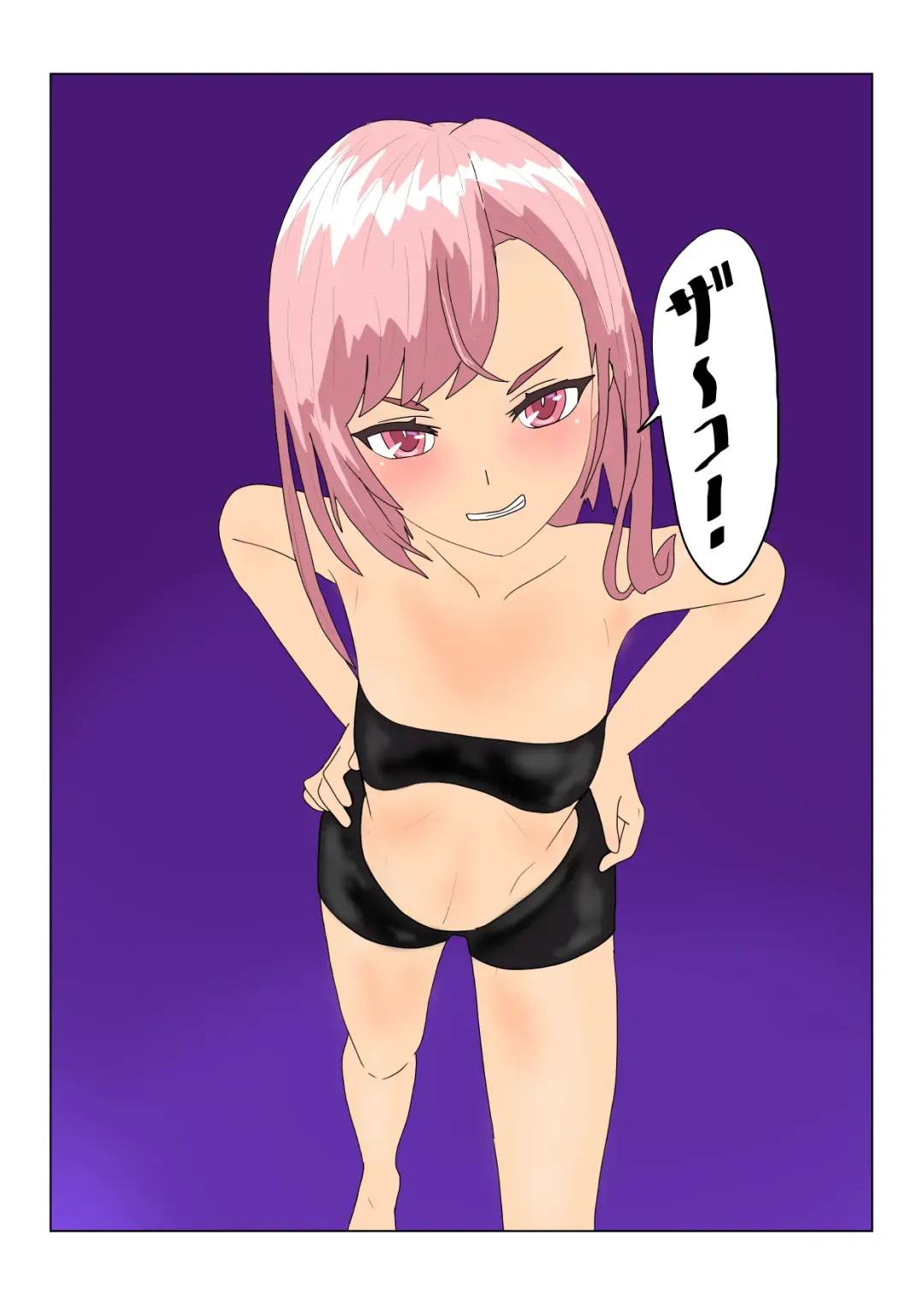 Loli  Succubus wa Ningen ni  Tsukamaru to Dounaru no? Fhentai - Page 218