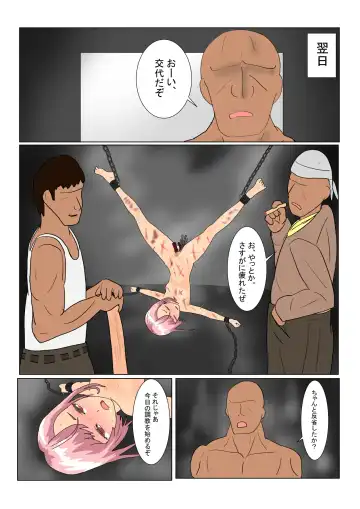 Loli  Succubus wa Ningen ni  Tsukamaru to Dounaru no? Fhentai - Page 51