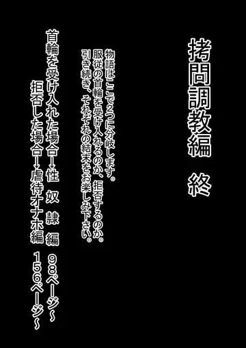 Loli  Succubus wa Ningen ni  Tsukamaru to Dounaru no? Fhentai - Page 97