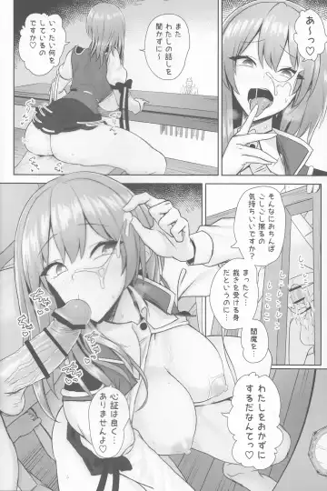 [Akehi Yuki] Komeiseidai no Enma Fhentai - Page 17