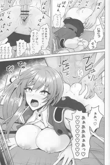 [Akehi Yuki] Komeiseidai no Enma Fhentai - Page 26