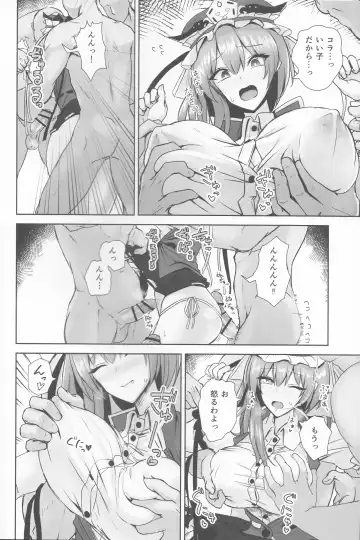 [Akehi Yuki] Komeiseidai no Enma Fhentai - Page 3