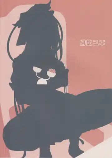 [Akehi Yuki] Komeiseidai no Enma Fhentai - Page 40